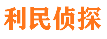 京口市调查公司